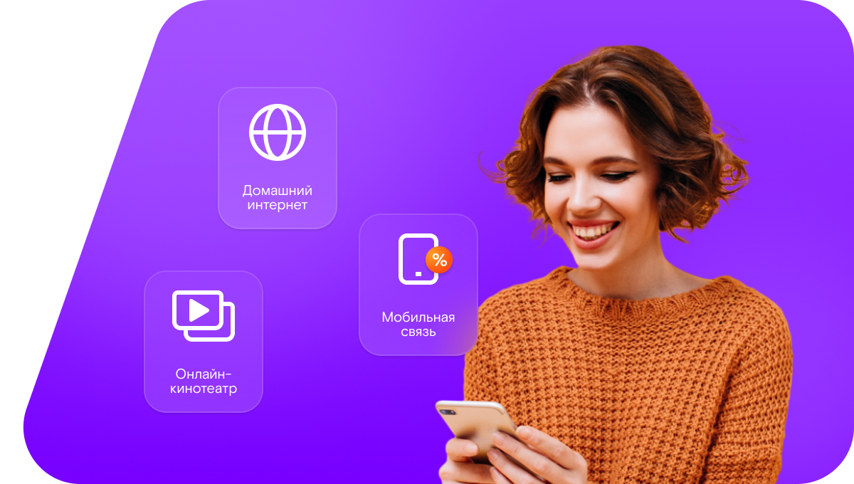 Промо-тарифы Ростелеком в&nbsp;село Ближнее Борисово (Нижегородская область)